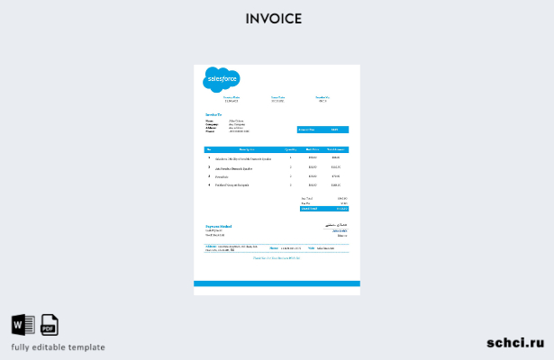 цифровая загрузка шаблона счета фактуры Salesforce в США